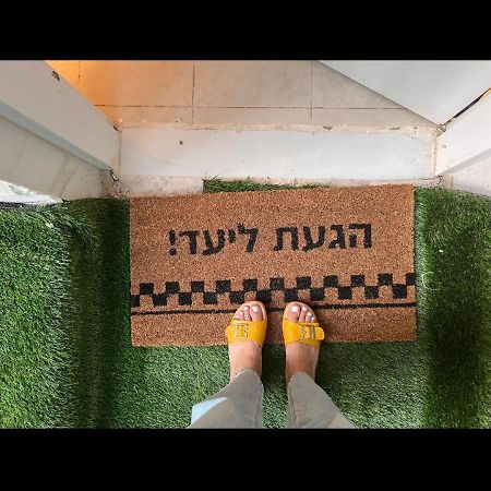 בקתה ביער Apartment Haifa Luaran gambar