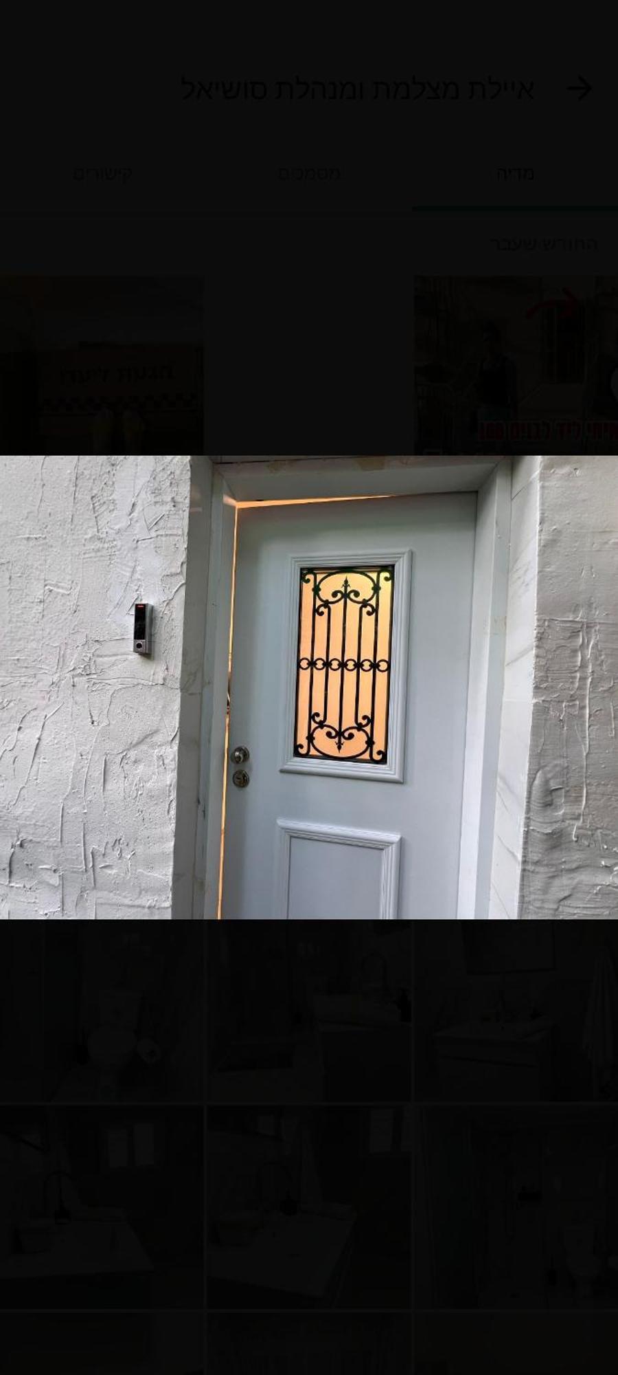 בקתה ביער Apartment Haifa Luaran gambar
