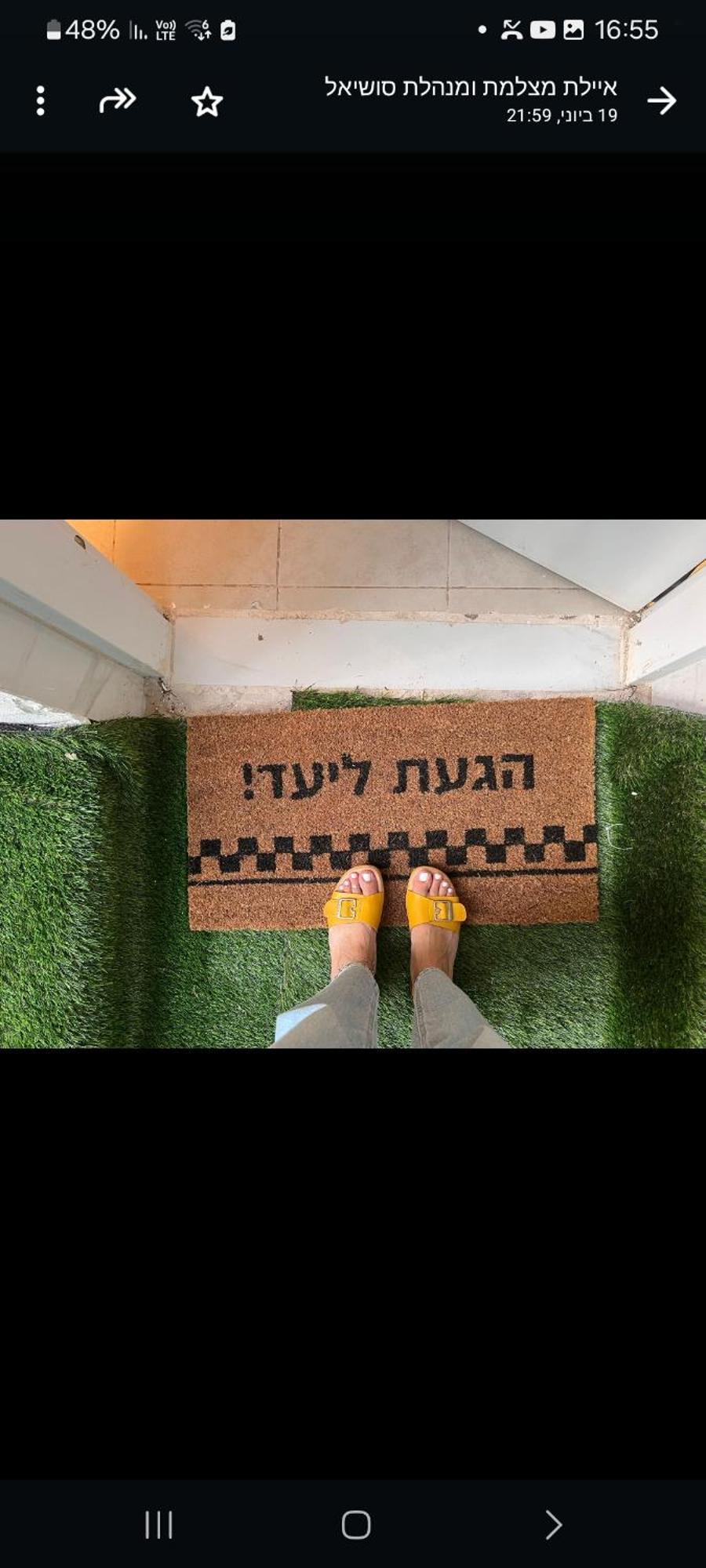 בקתה ביער Apartment Haifa Luaran gambar